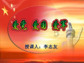 爱的魔力